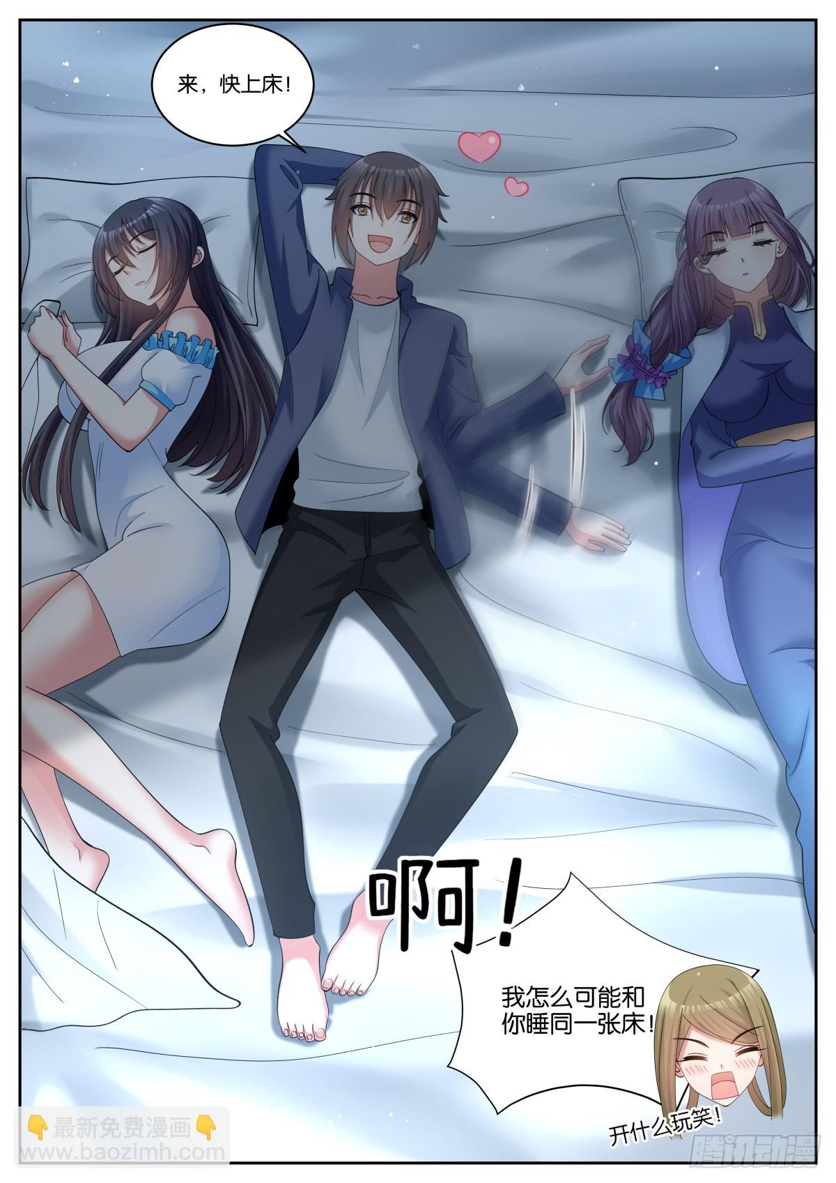 第62话：一起睡觉吧~-第65话