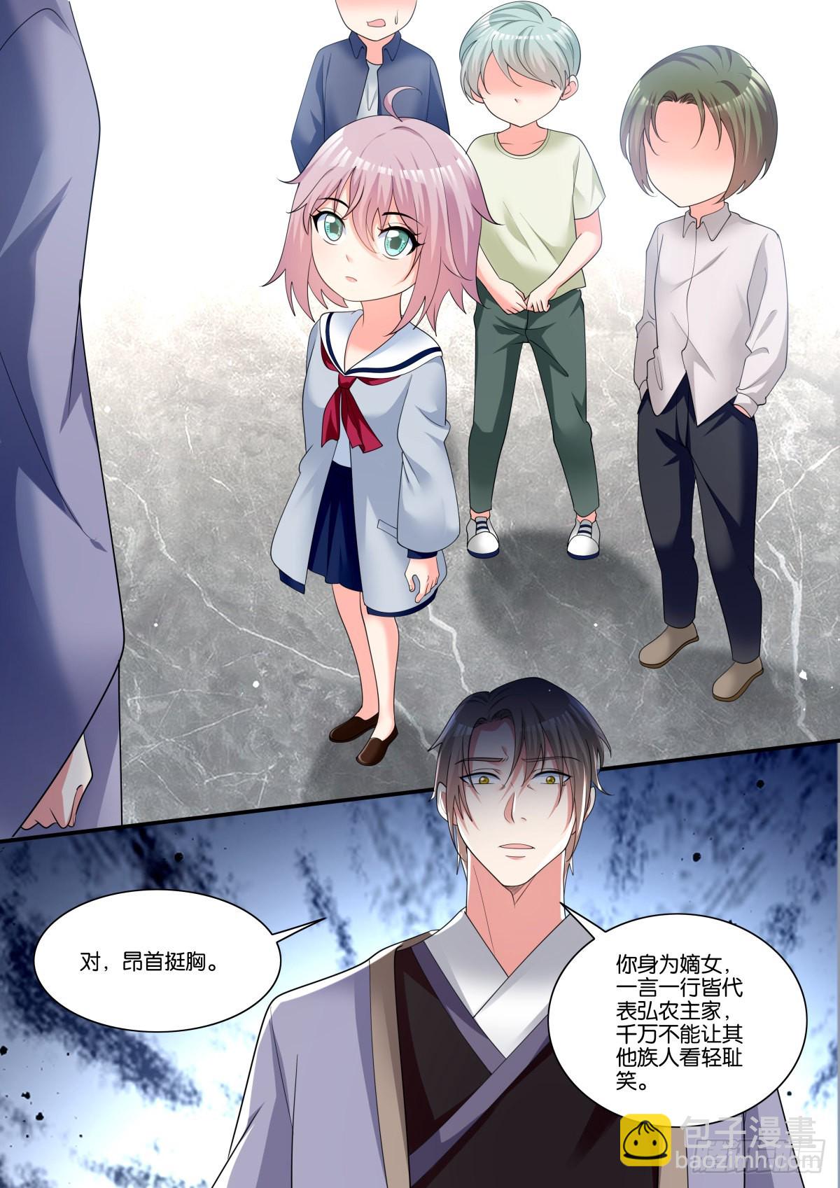 第72话：我的阿芷姐姐-第75话