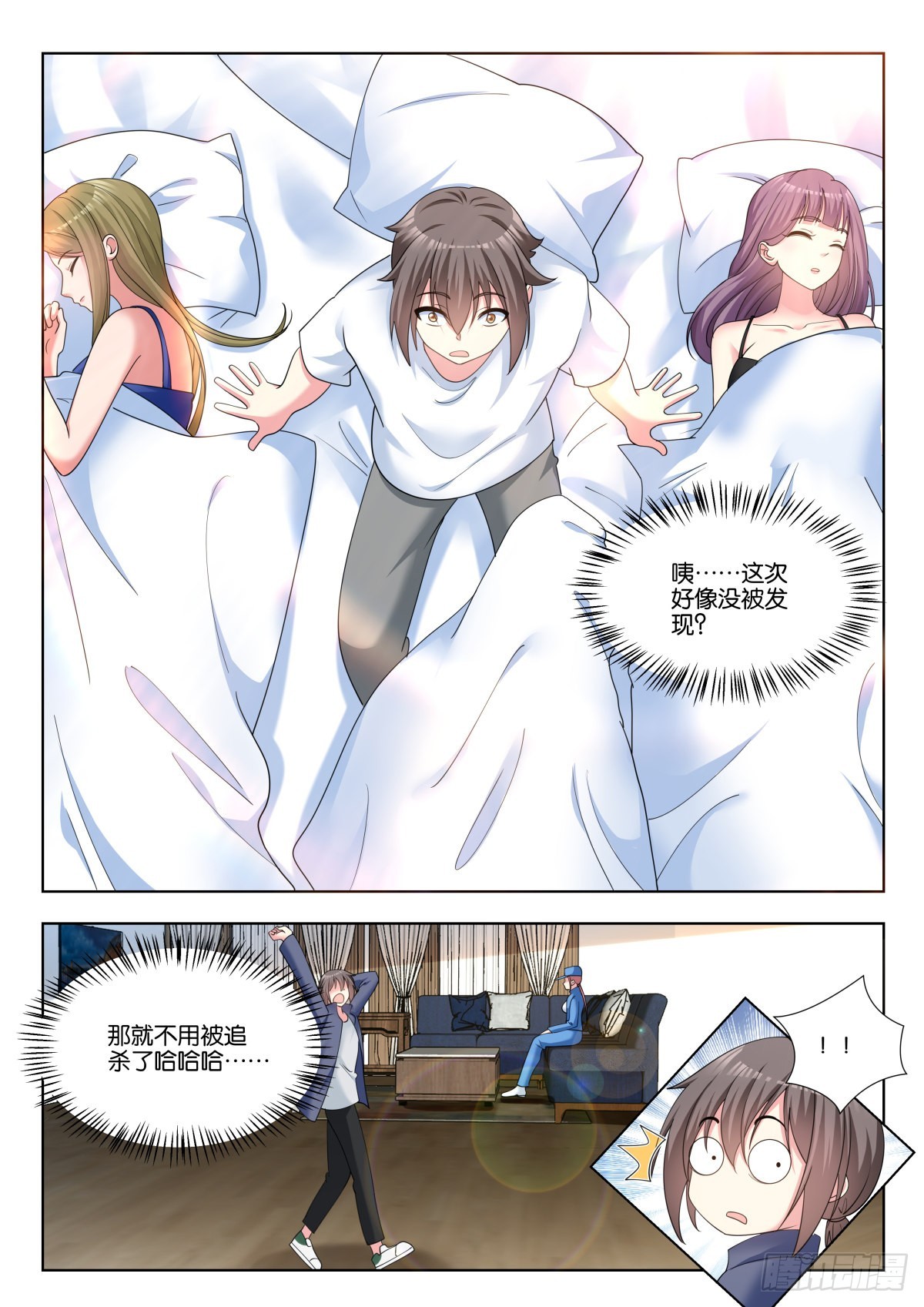 第74话：没有时间了！-第77话