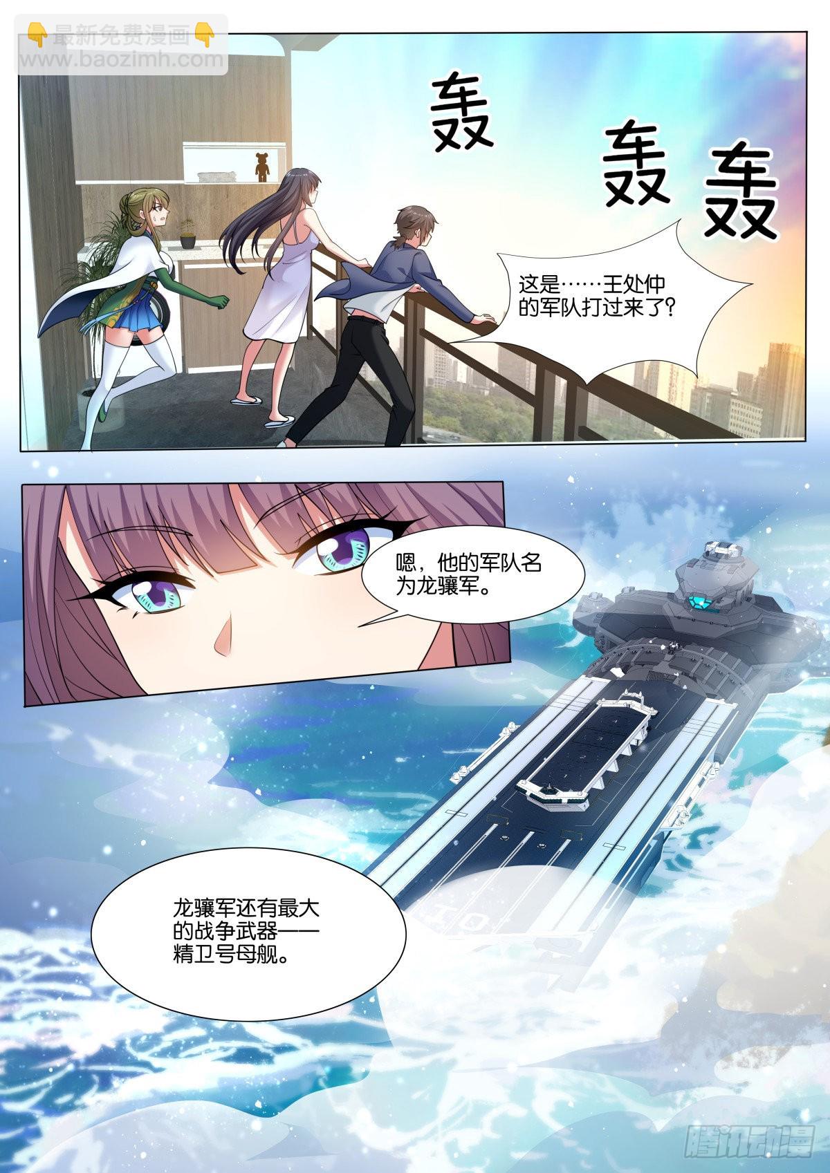 第74话：没有时间了！-第77话