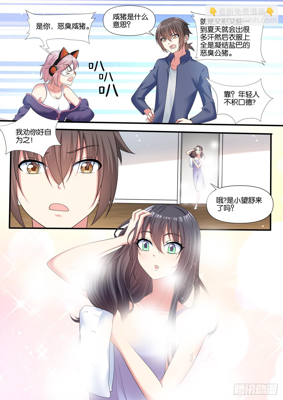 第74话：没有时间了！-第77话
