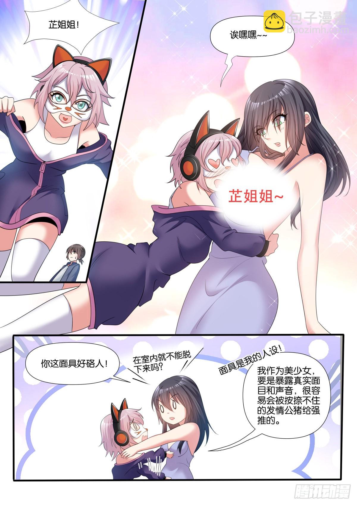 第74话：没有时间了！-第77话