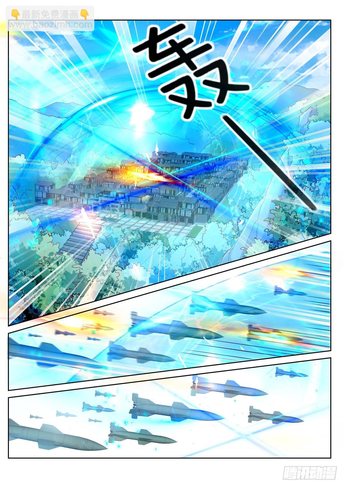 第75话（下）：族长之位-第79话