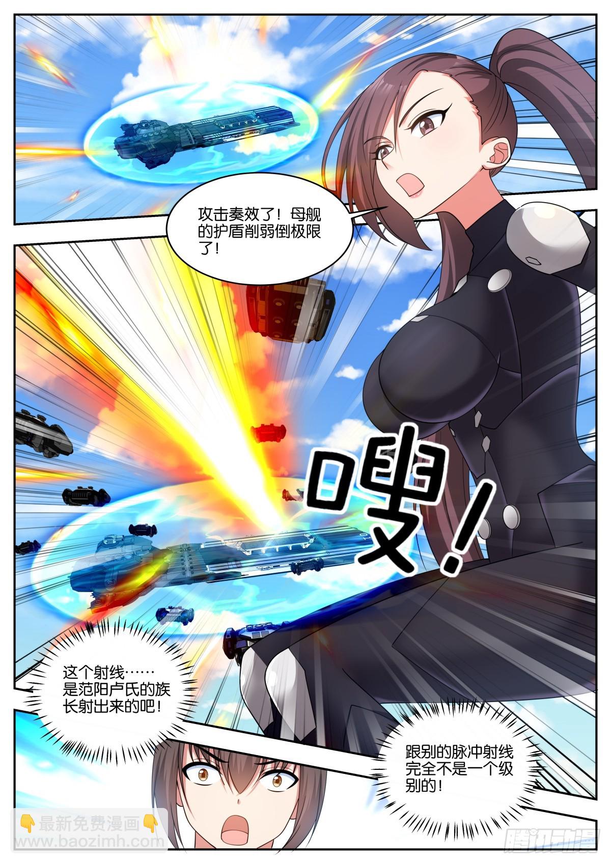 第77话：秘密行动-第81话