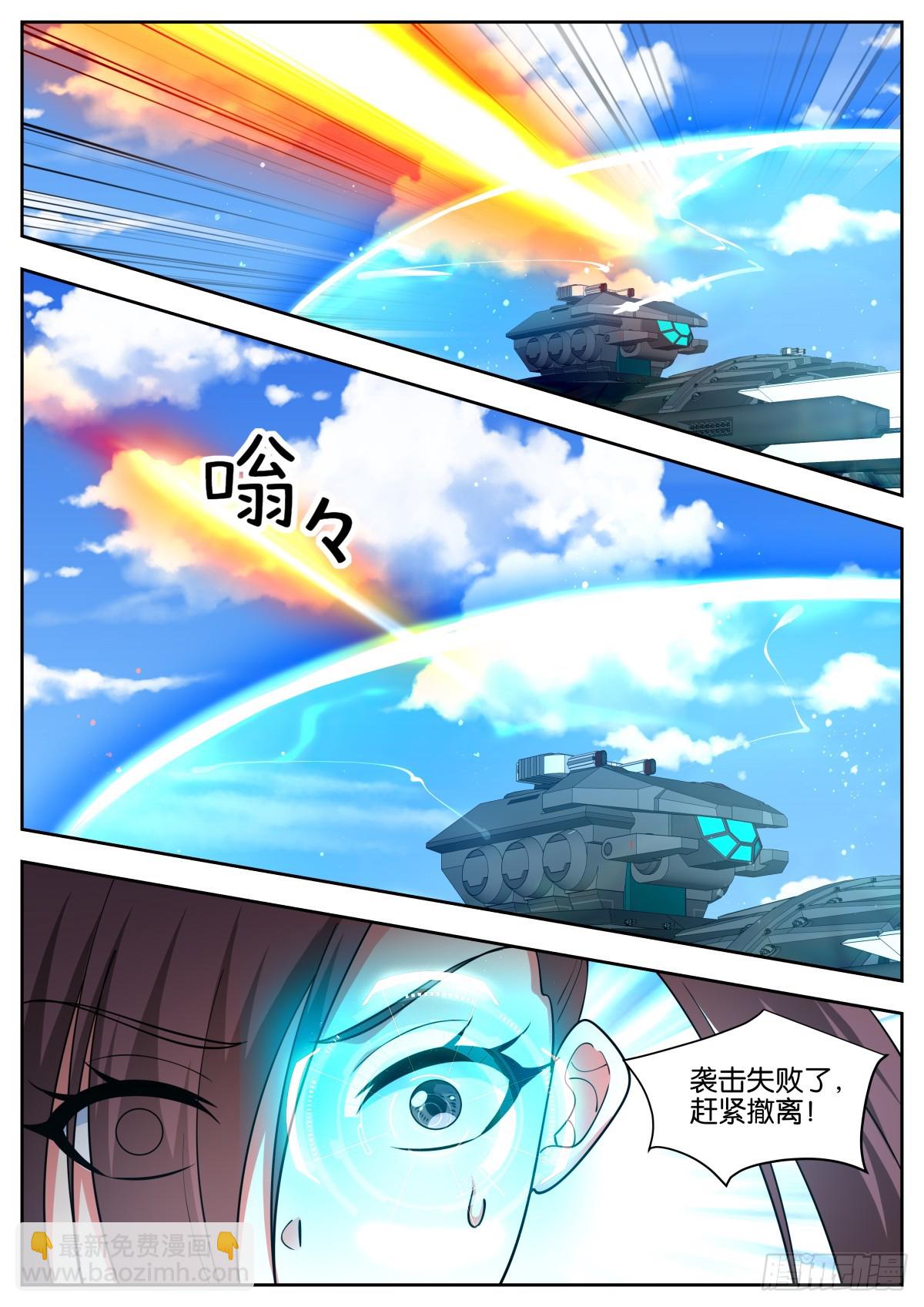 第77话：秘密行动-第81话