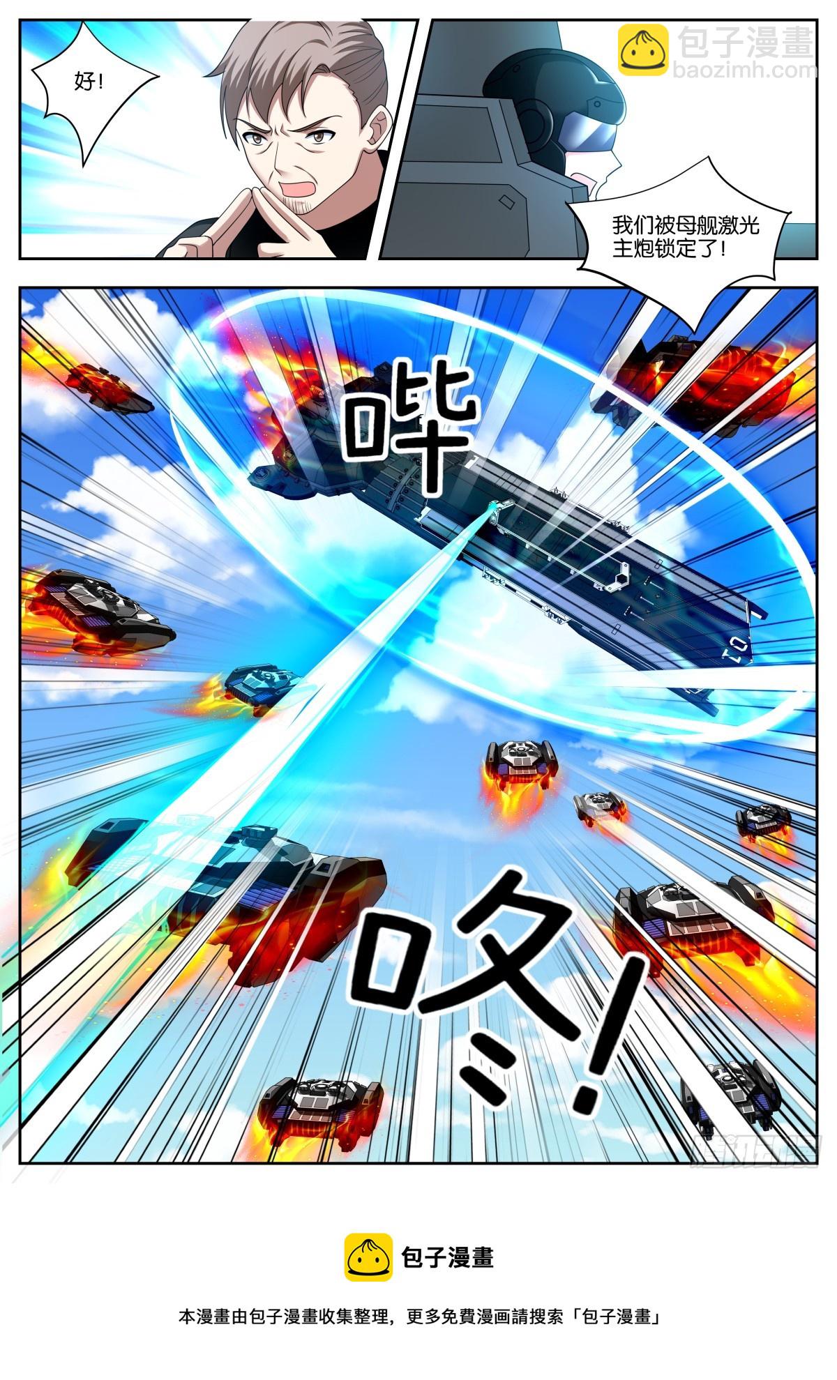 第77话：秘密行动-第81话