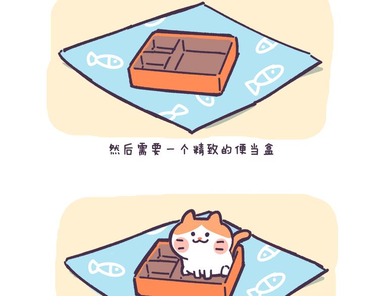 第1话 怎样做猫咪便当-第1话