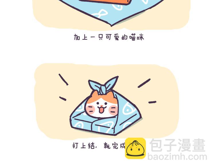 第1话 怎样做猫咪便当-第1话