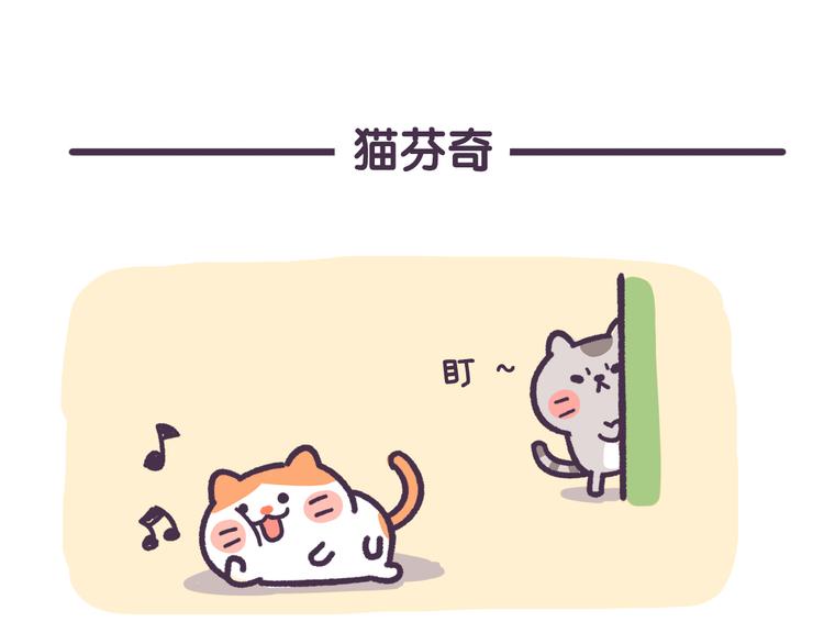 第1话 怎样做猫咪便当-第1话
