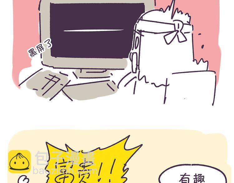 第11话 玩的就是心跳-第11话