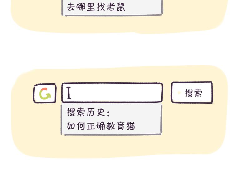 第11话 玩的就是心跳-第11话