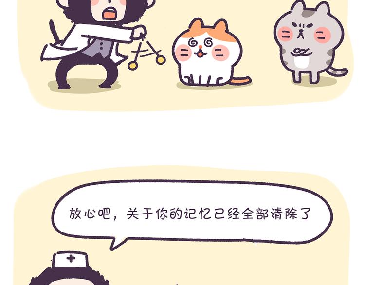 第13话 催眠-第13话
