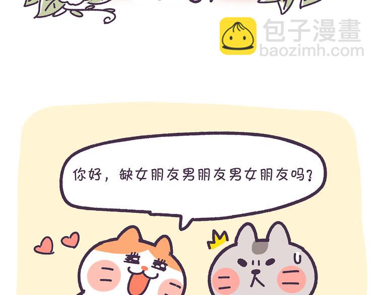 第13话 催眠-第13话