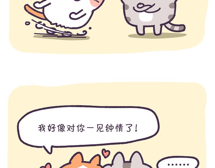 第13话 催眠-第13话