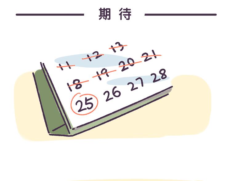 第13话 催眠-第13话