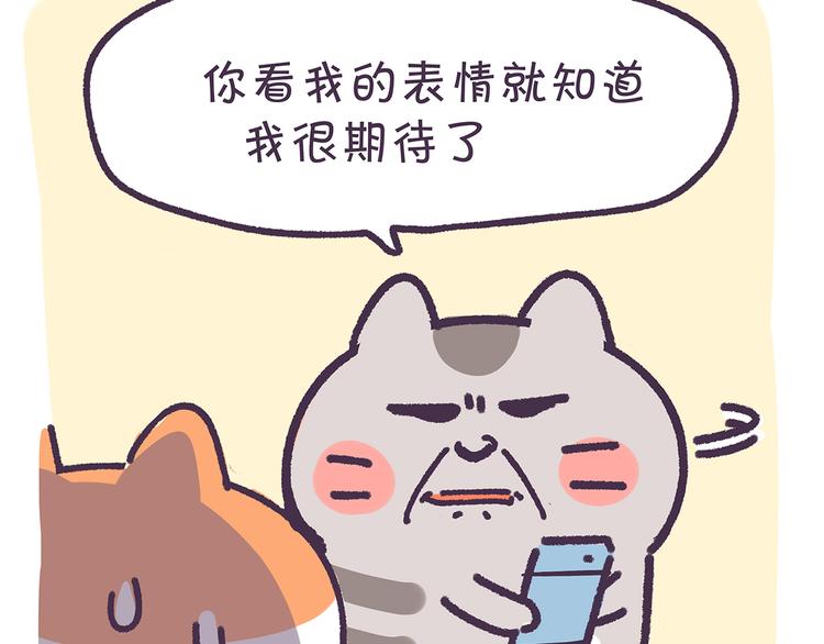 第13话 催眠-第13话