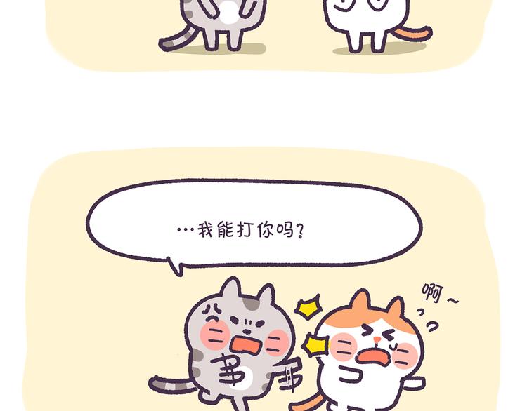 第13话 催眠-第13话
