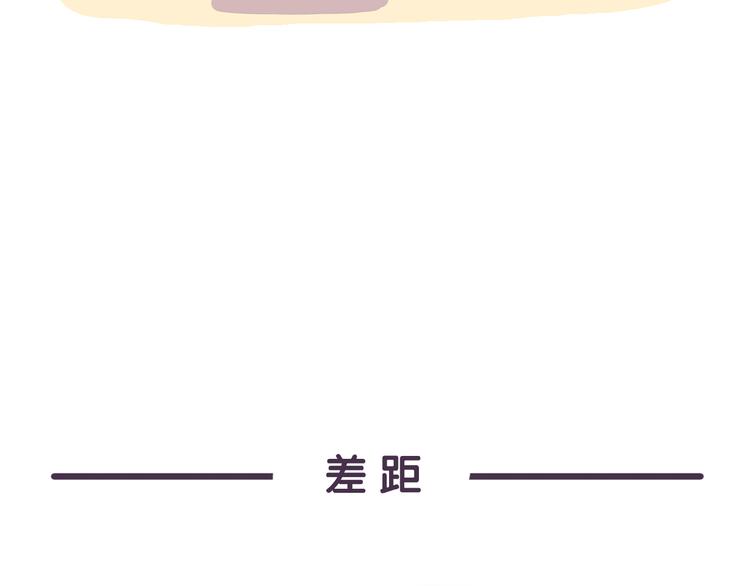 第19话 满满的都是套路-第19话