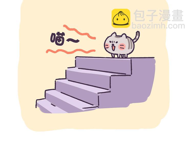 第19话 满满的都是套路-第19话