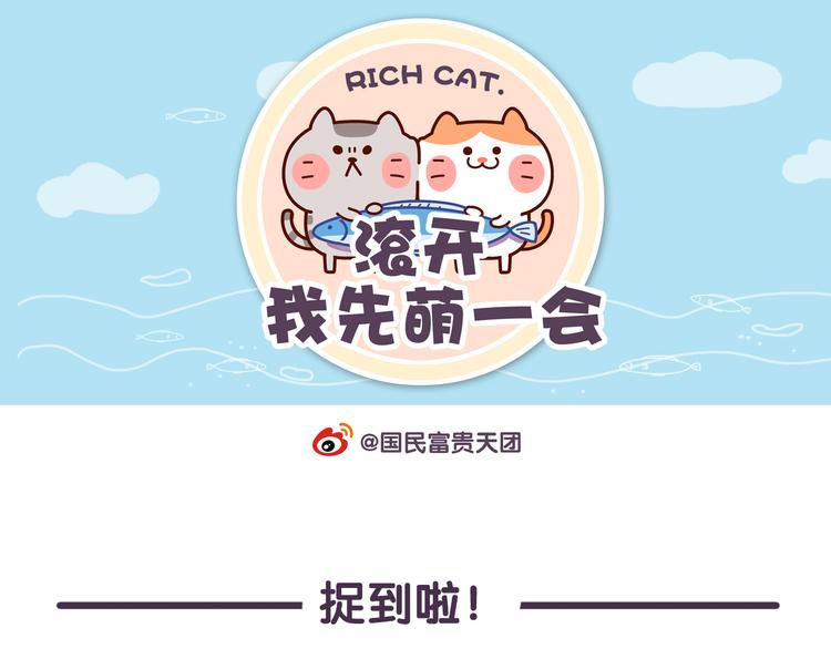 第3话 你以前不是这样哒-第3话