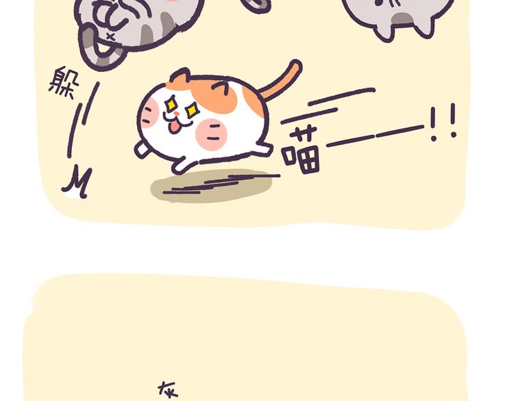 第3话 你以前不是这样哒-第3话