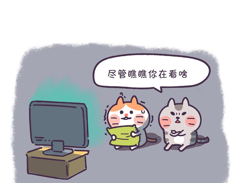 第23话 就知道不应该手贱-第23话
