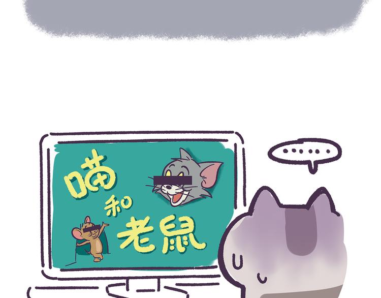 第23话 就知道不应该手贱-第23话