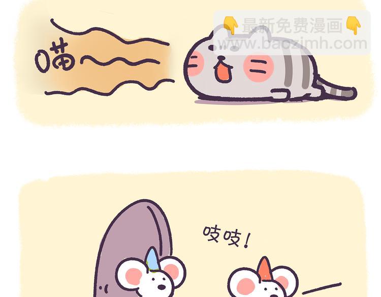 第23话 就知道不应该手贱-第23话