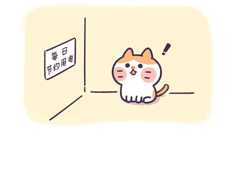 第29话 现在的狗仔啊。。。-第29话