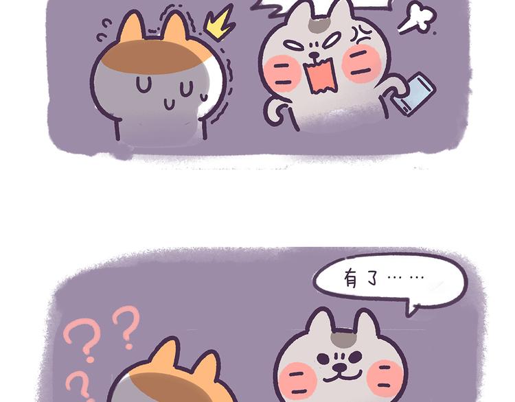 第29话 现在的狗仔啊。。。-第29话