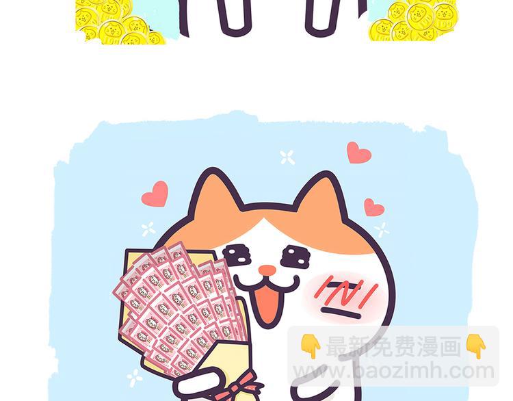 第31话 人民币的名义-第31话