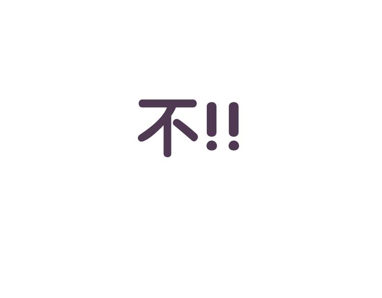 第31话 人民币的名义-第31话