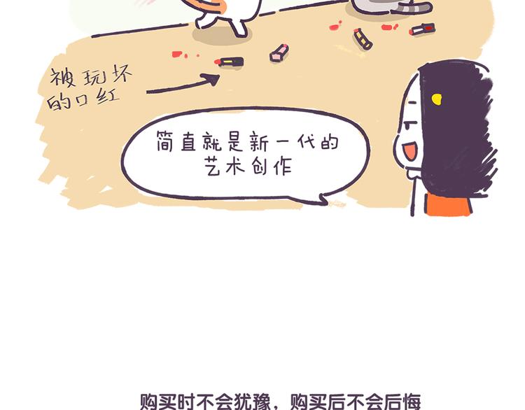 第31话 人民币的名义-第31话