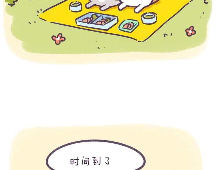 第33话 夏天适合谈恋爱~-第33话