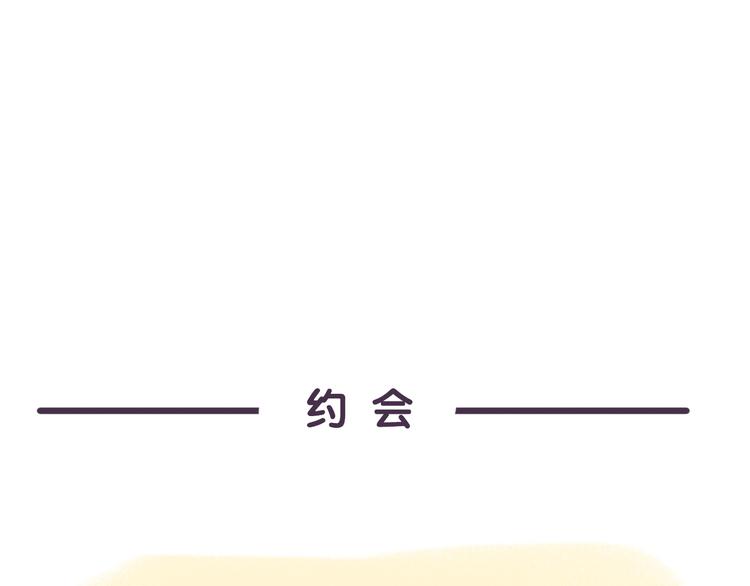 第33话 夏天适合谈恋爱~-第33话