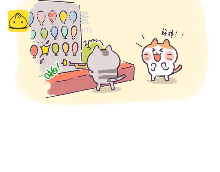 第33话 夏天适合谈恋爱~-第33话