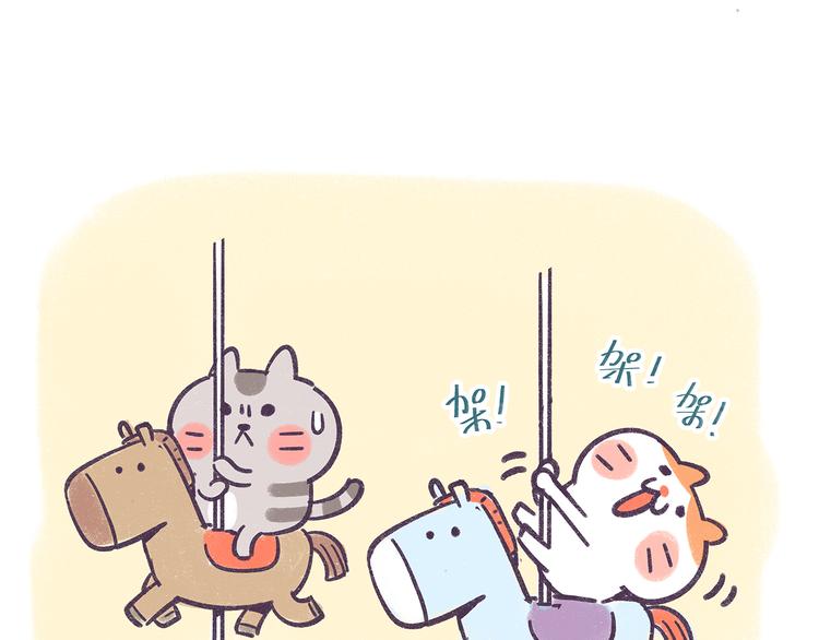 第33话 夏天适合谈恋爱~-第33话