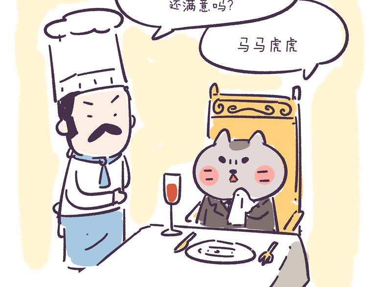第35话 穷游和富游的区别-第35话