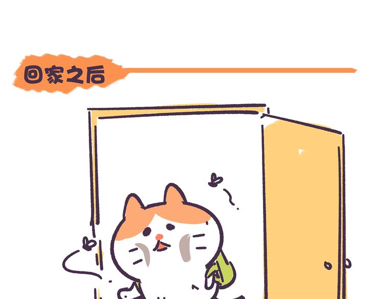 第35话 穷游和富游的区别-第35话