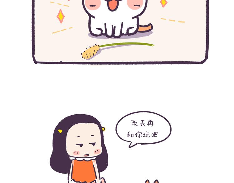 第37话 挑战好奇心大作战-第37话