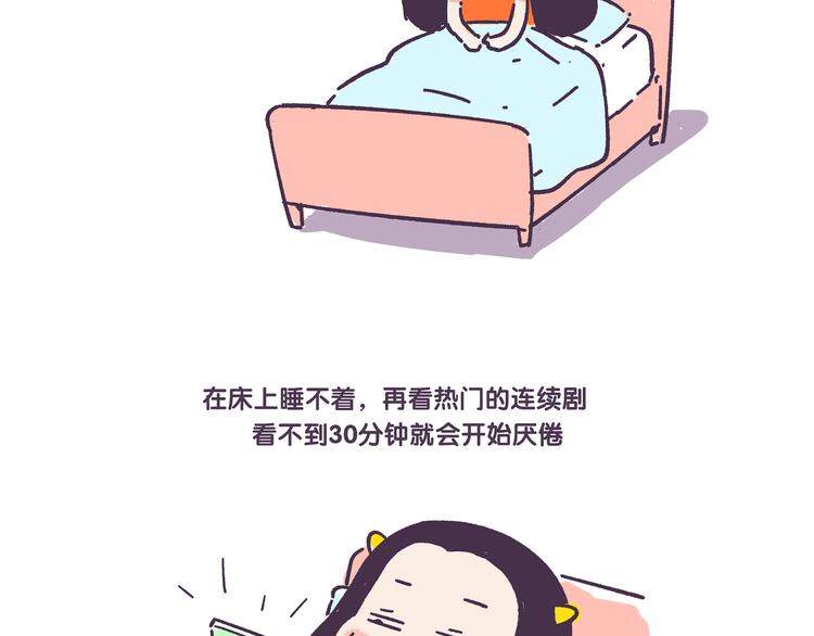 第37话 挑战好奇心大作战-第37话
