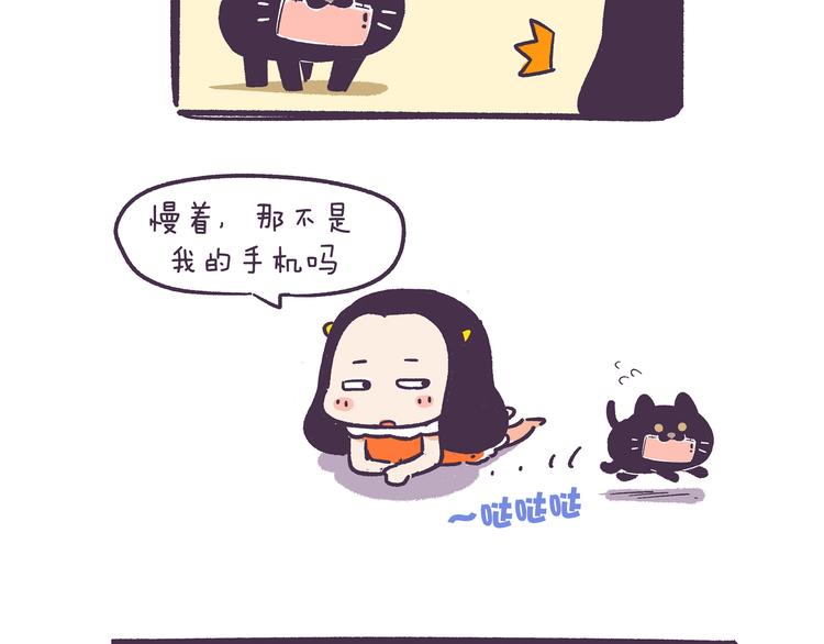 第37话 挑战好奇心大作战-第37话