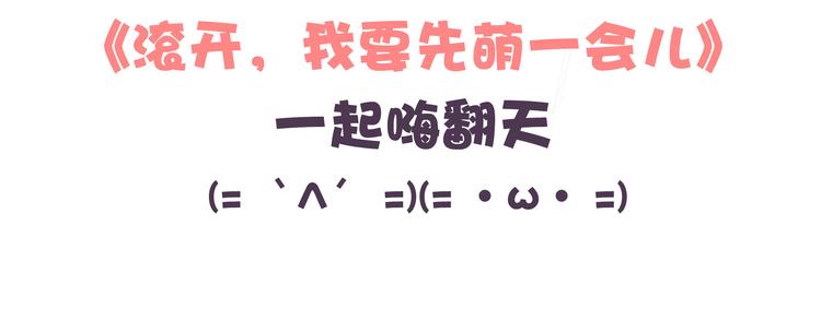 第37话 挑战好奇心大作战-第37话