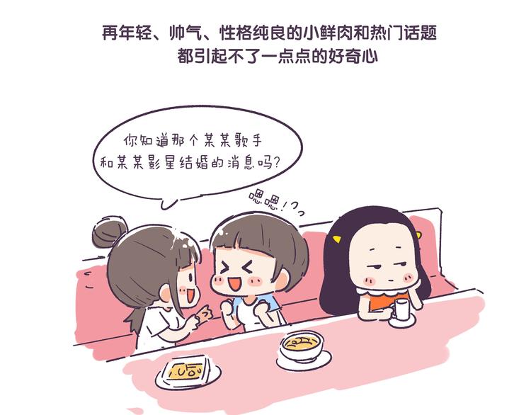 第37话 挑战好奇心大作战-第37话