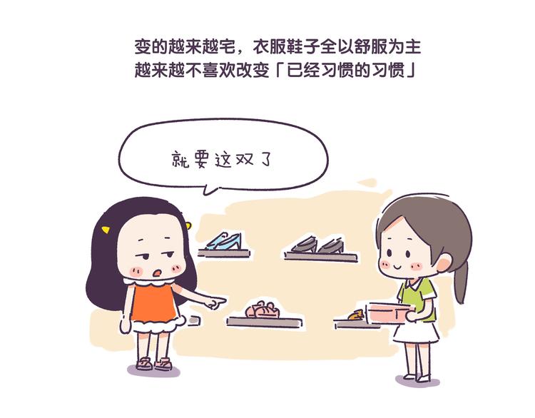 第37话 挑战好奇心大作战-第37话