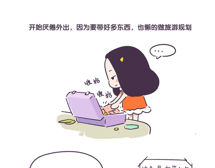 第37话 挑战好奇心大作战-第37话