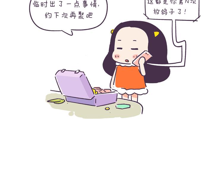 第37话 挑战好奇心大作战-第37话
