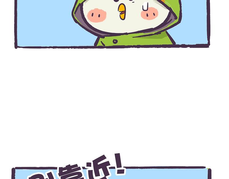 第39话 别点！有剧毒！-第39话