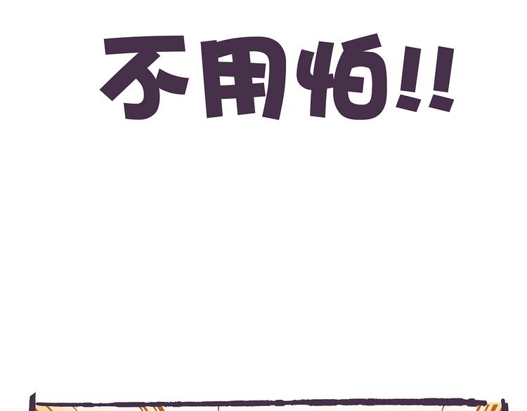 第39话 别点！有剧毒！-第39话