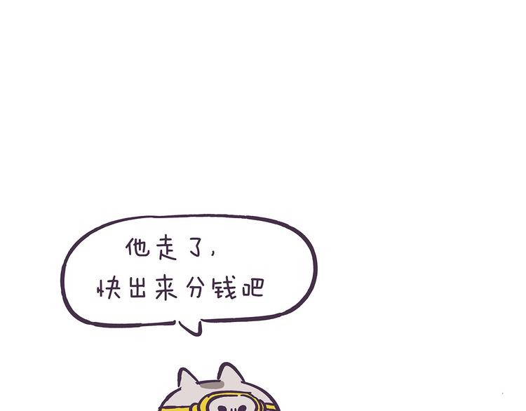 第39话 别点！有剧毒！-第39话